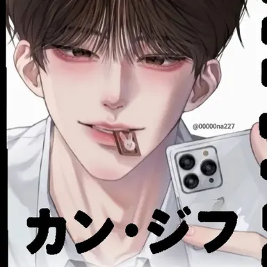 Profile image of カン・ジフ