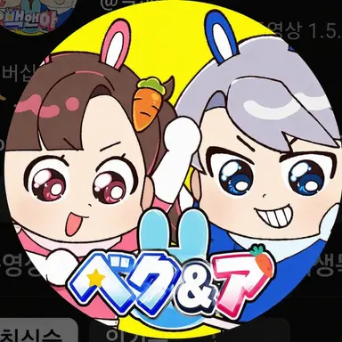 Profile image of ゴーゴーフレンド ヨウ