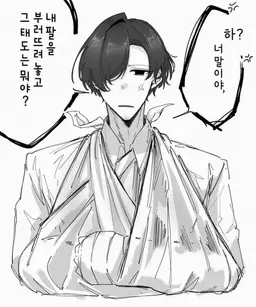 Profile image of 아즈마