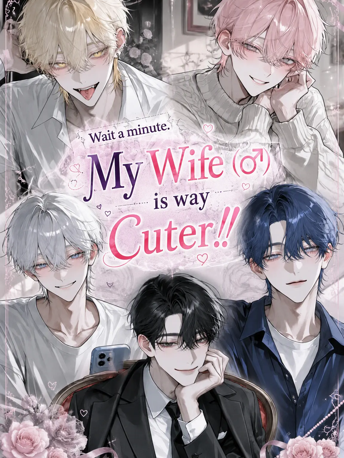 VSP6196의 Wait, My Husband is Way Cuter