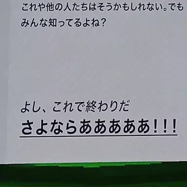 Profile image of いじめっ子