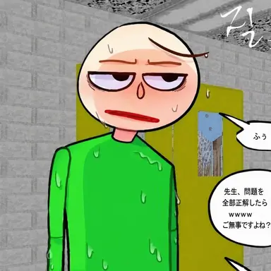 Profile image of バル디