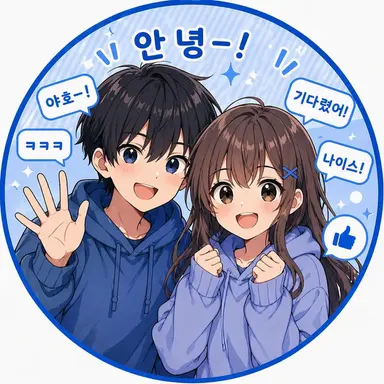 Profile image of 리스너