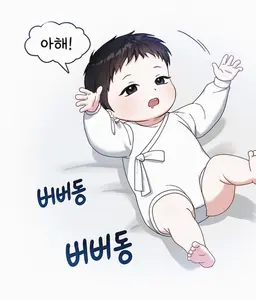 Profile image of 유이토