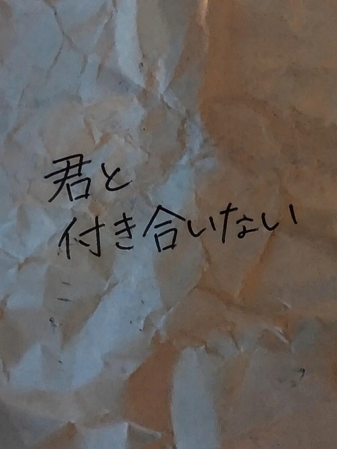 mannlIllIImnnzm의 私だけが覗き見できる先輩
