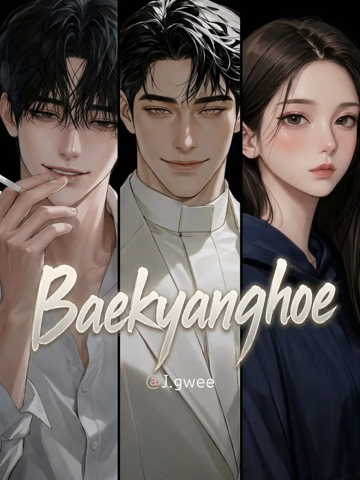J.gwee의 Baekyanghoe