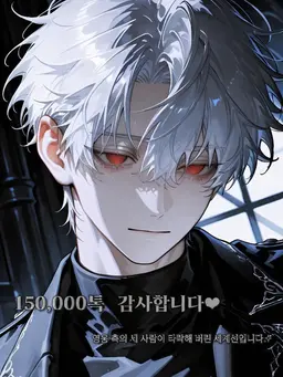 Profile image of 알토