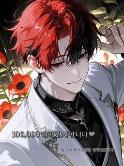 Profile image of 루셸