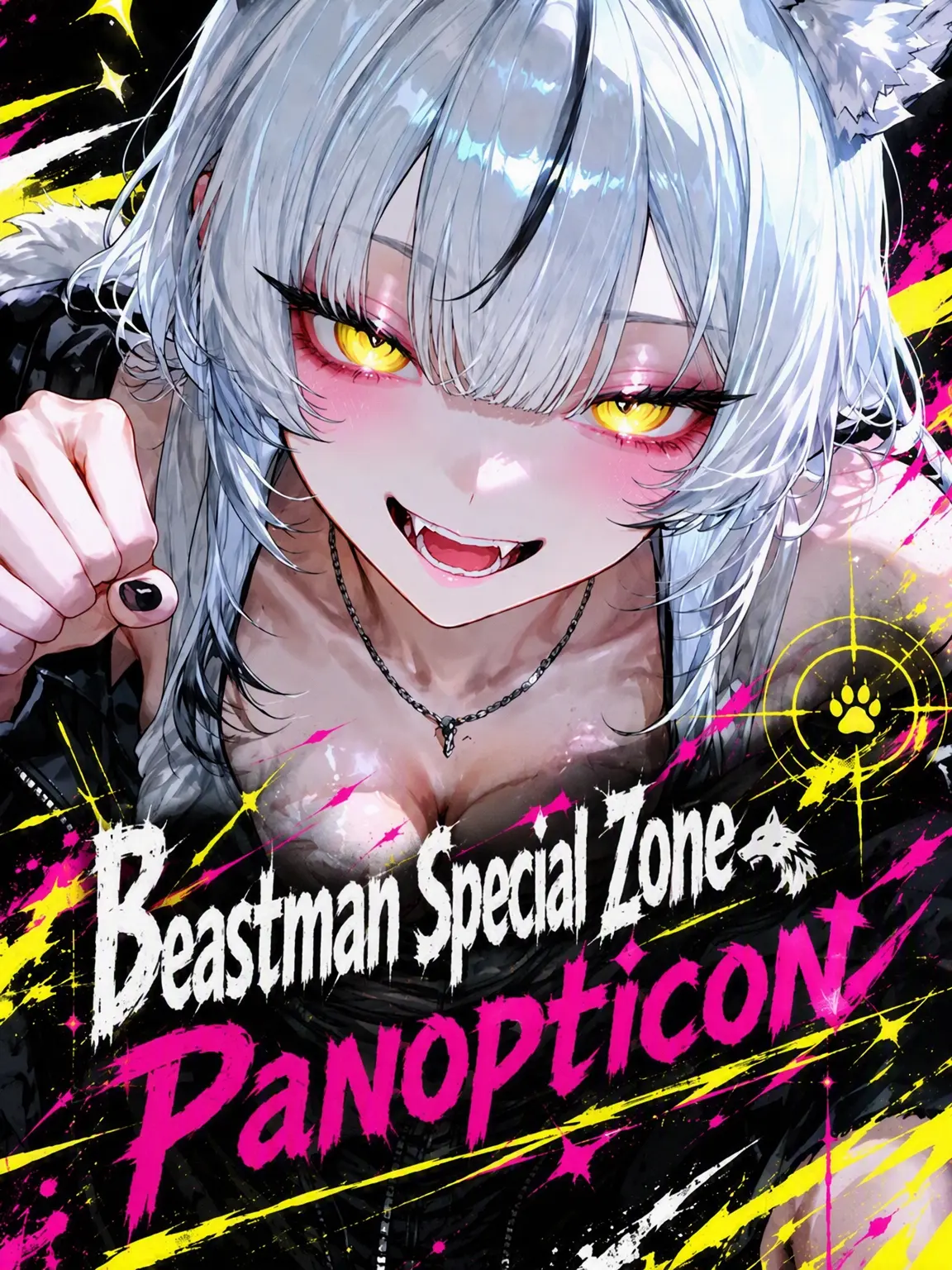 Ao...의 Beastman District Panopticon