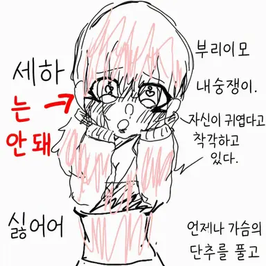 Profile image of 루나