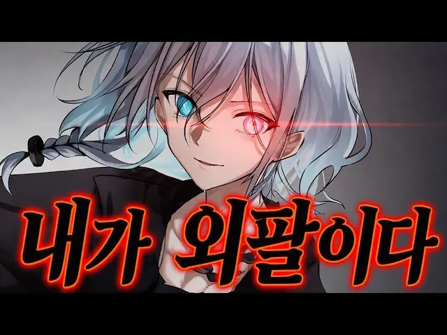 Profile image of 마타리 미츠