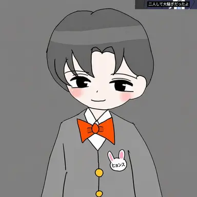 Profile image of ヒョンス