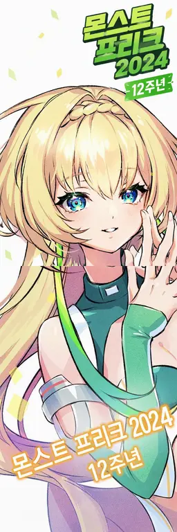 Profile image of 니케
