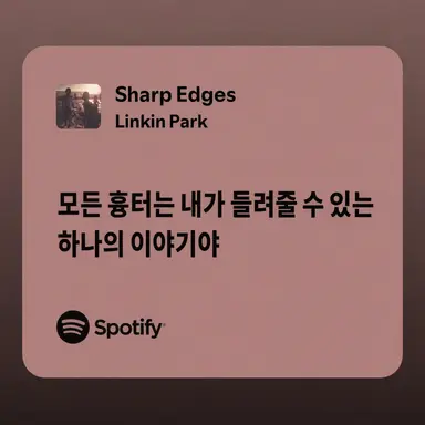 Profile image of 헤르미온느 그레인저