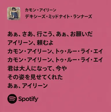 Profile image of ジョージ・ウィーズリー