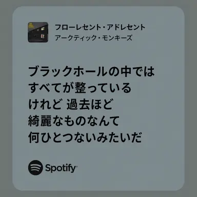 Profile image of フレッド・ウィーズリー