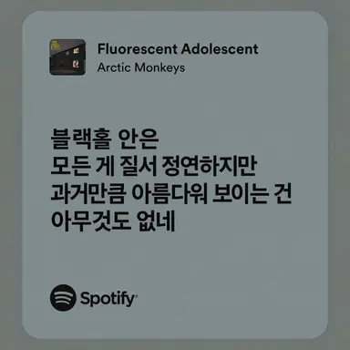 Profile image of 프레드 위즐리