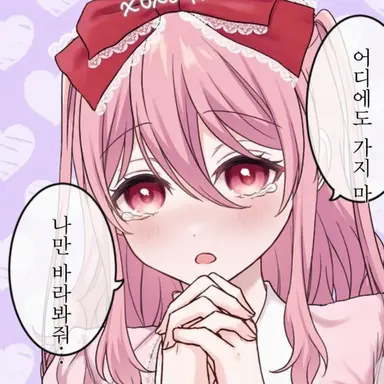 Profile image of 하오