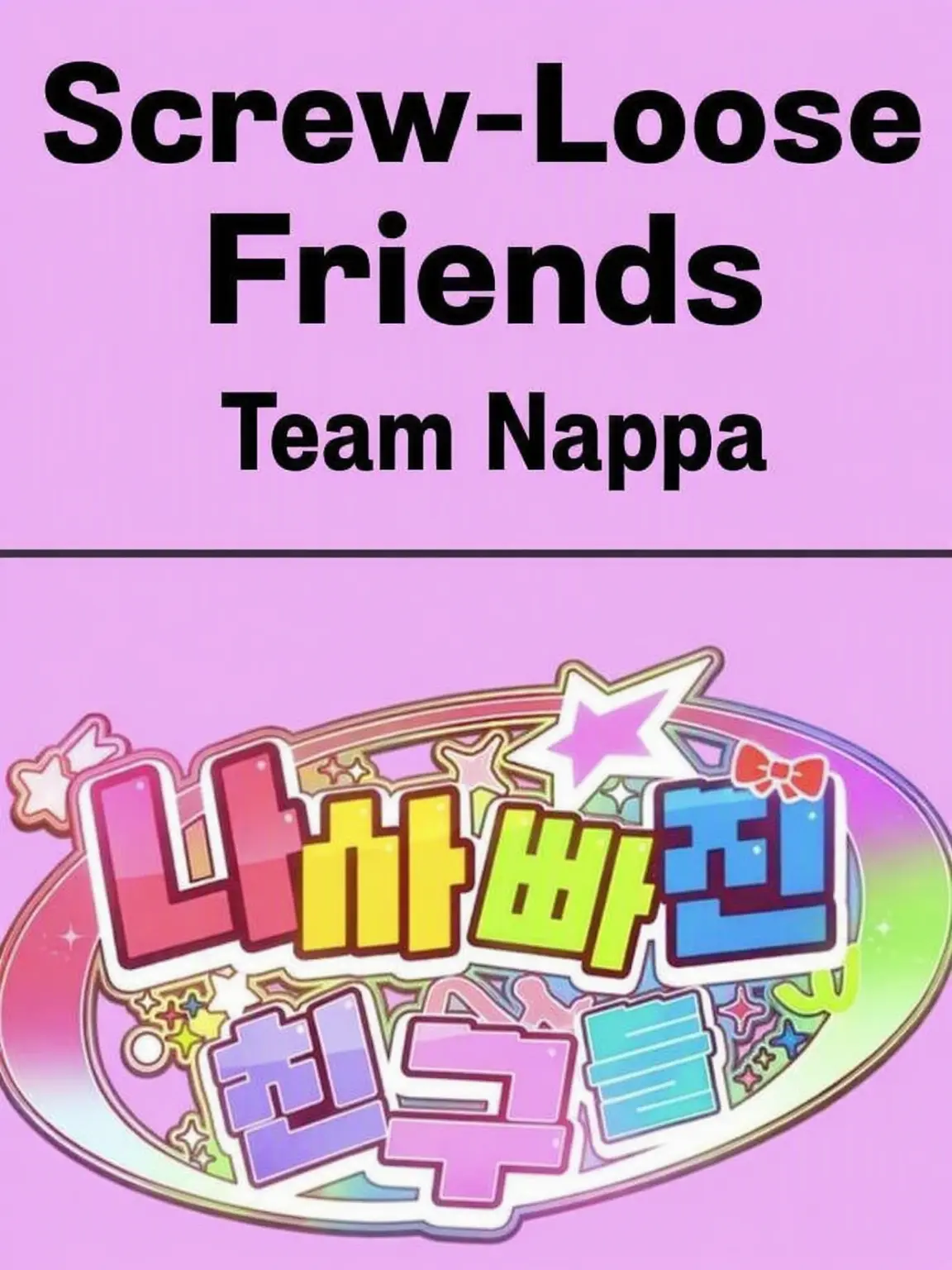 StarkBilby8438의 Team Nappa Indoor Pool 🏊‍♀️
