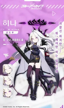 Profile image of 히나
