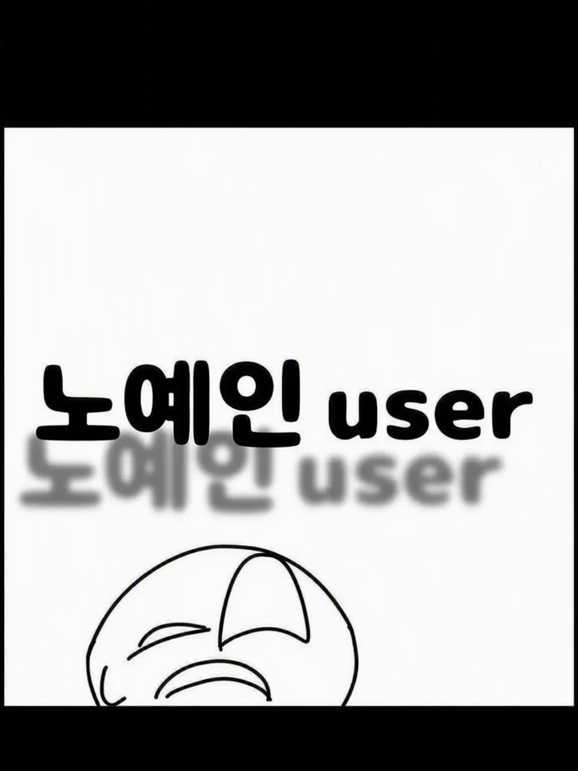 ritium9514의 노예 시장에서 {{user}}를 사는 시구킨 일행