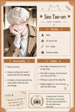 Profile image of Seo Taeon