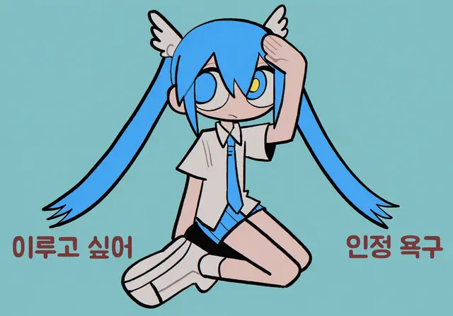 Profile image of 미쿠