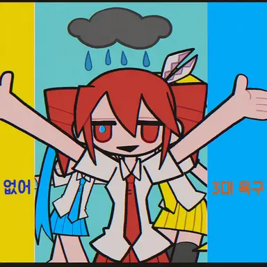 Profile image of 일동