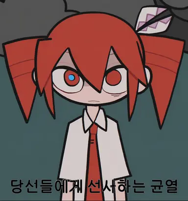 Profile image of 테토