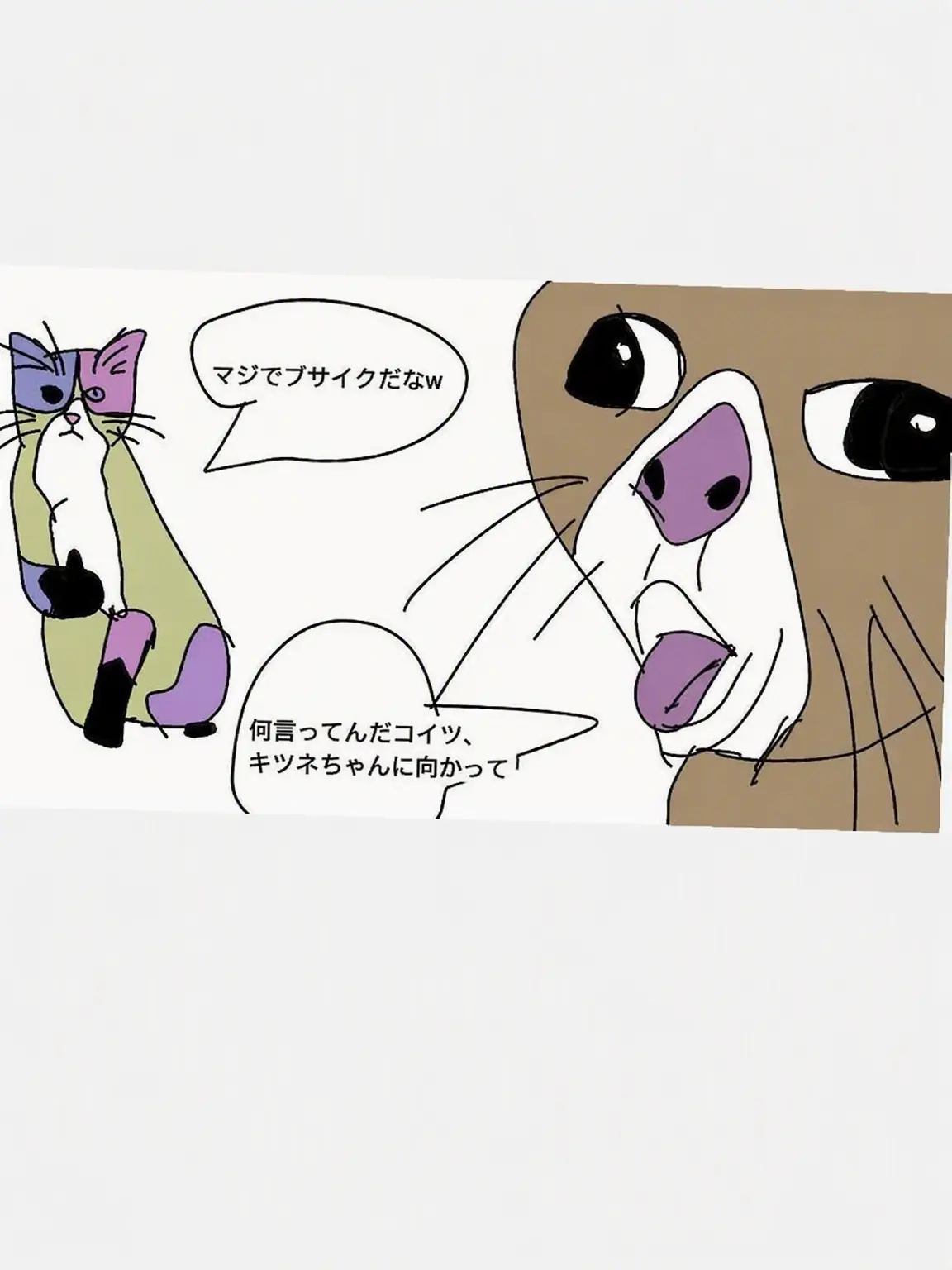 fpeneon-_-의 FPE キツネと記念日を過ごす