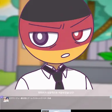 Profile image of 독일
