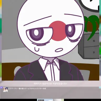 Profile image of 일본