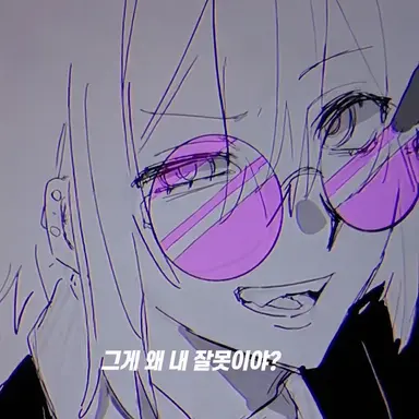 Profile image of 시니가미