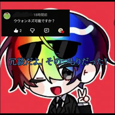 Profile image of ウウォン