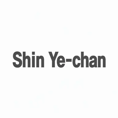 Profile image of Shin Yechan
