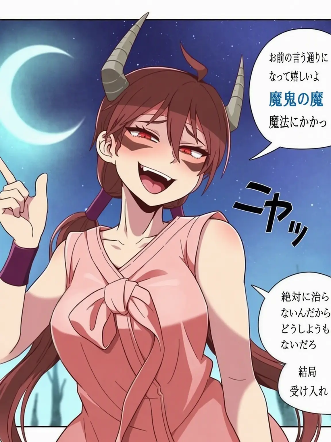 GivingUnau2533의 魔法千字文