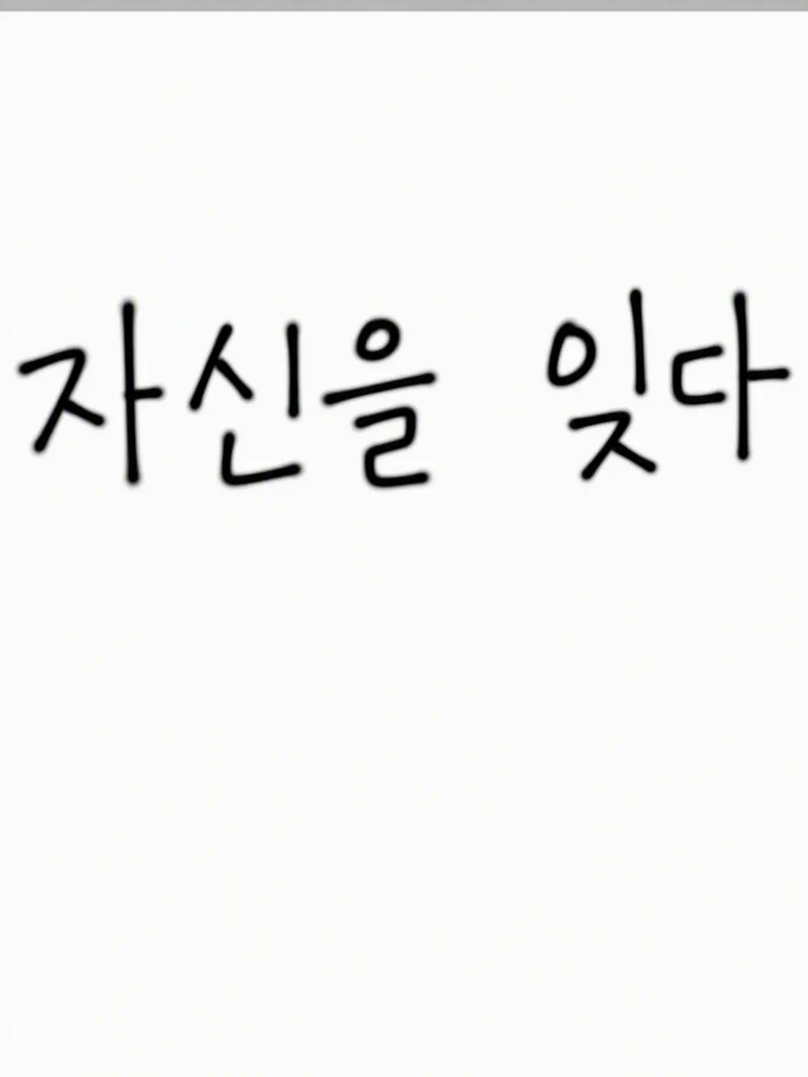 FlatOven3130의 아아아아아아