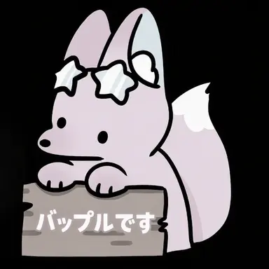 Profile image of バップル