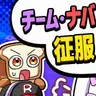 Profile image of ジュンブレッド
