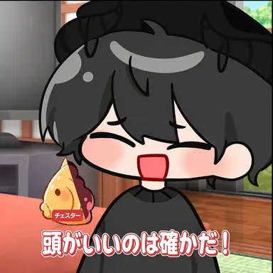 Profile image of チェスター