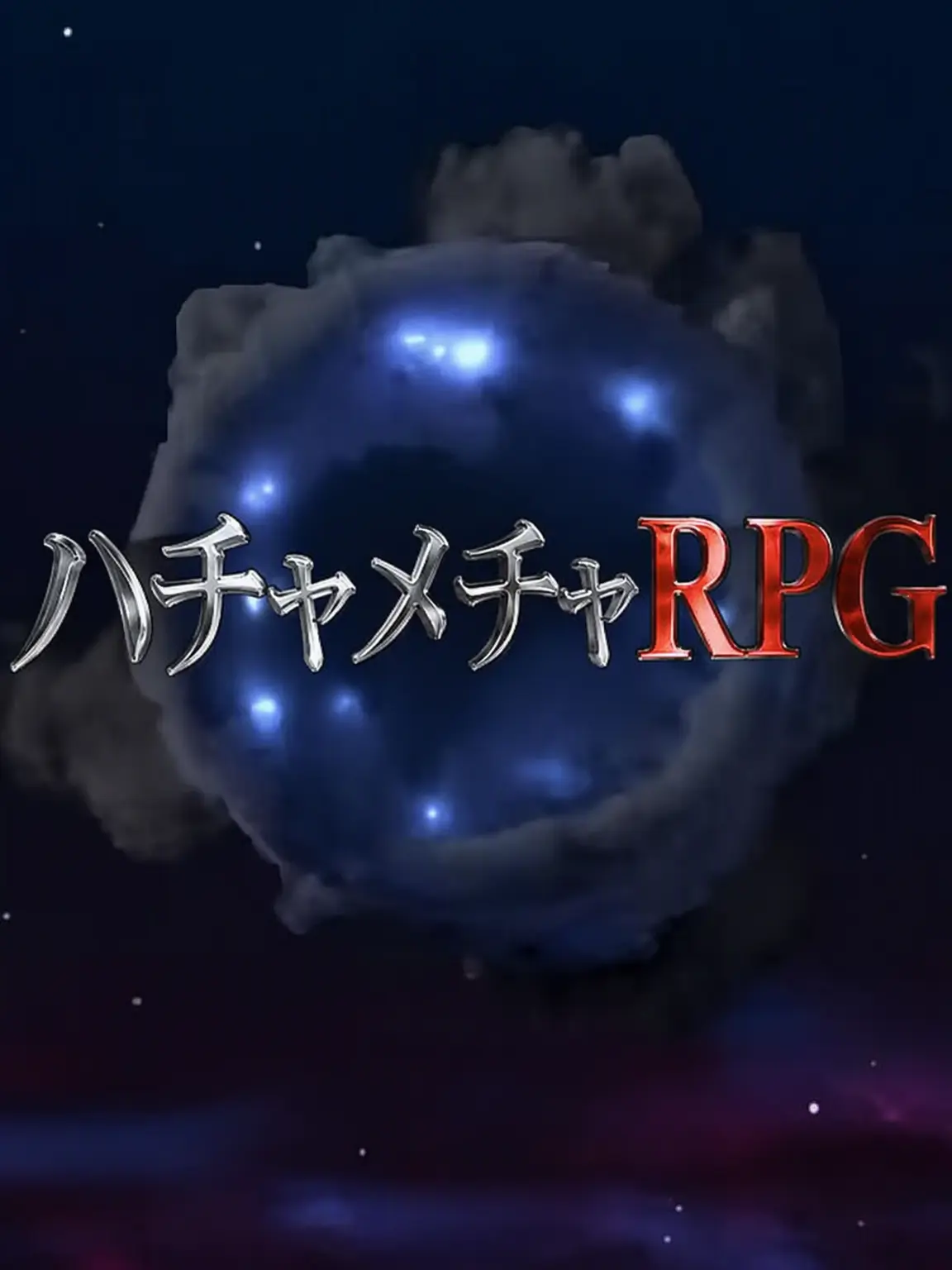 SoreDam5746의 カオスRPG