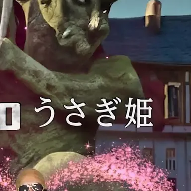 Profile image of ウサギ姫