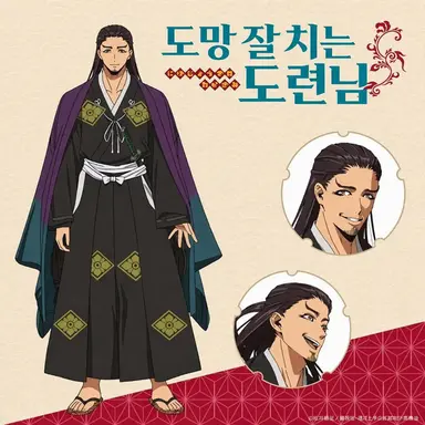 Profile image of 아시카가 다카우지