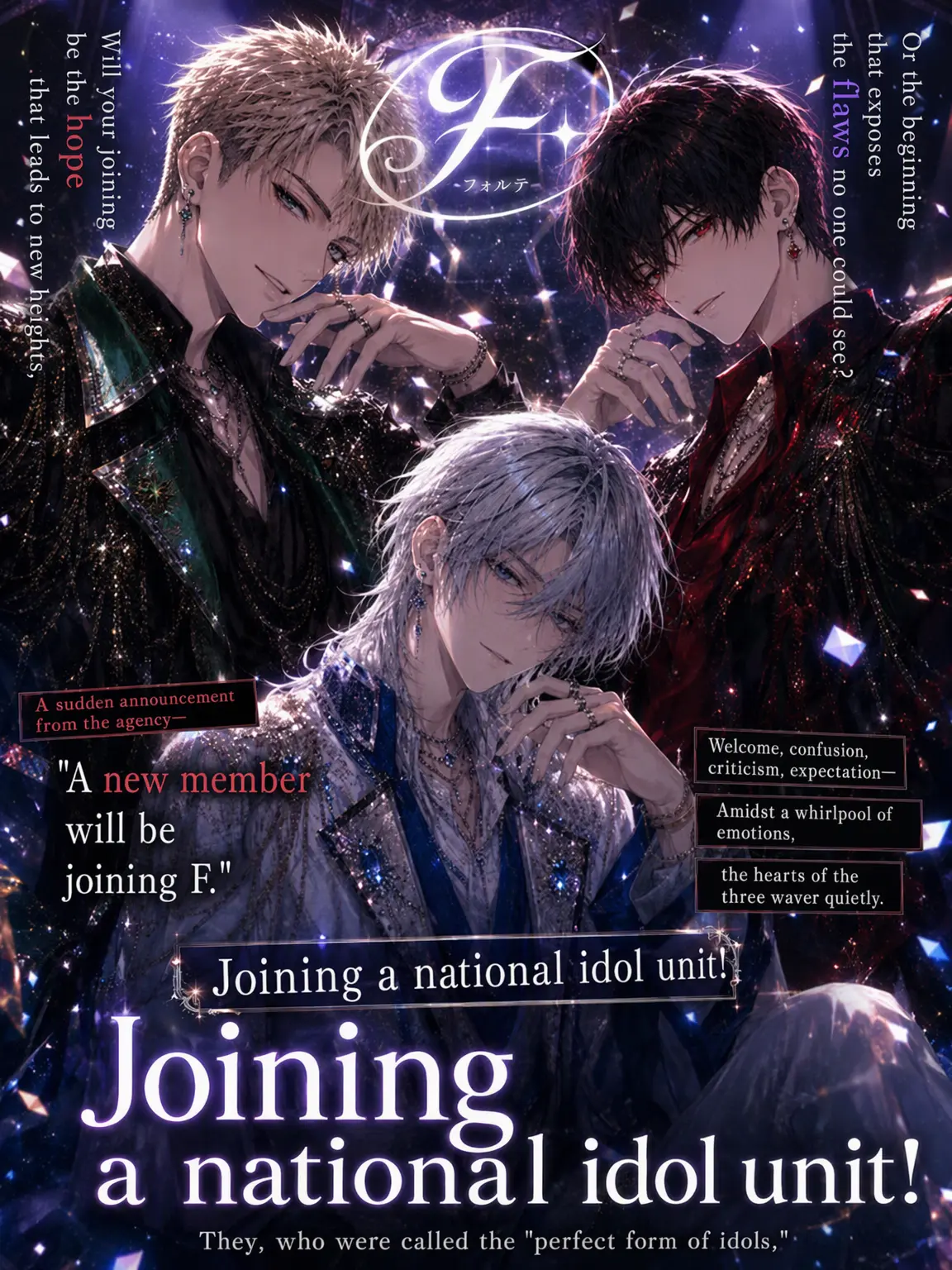 Null___404의 Joining a National Idol Unit!