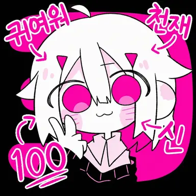 Profile image of 미나미