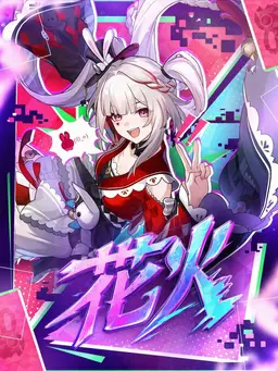 Profile image of スパーキー