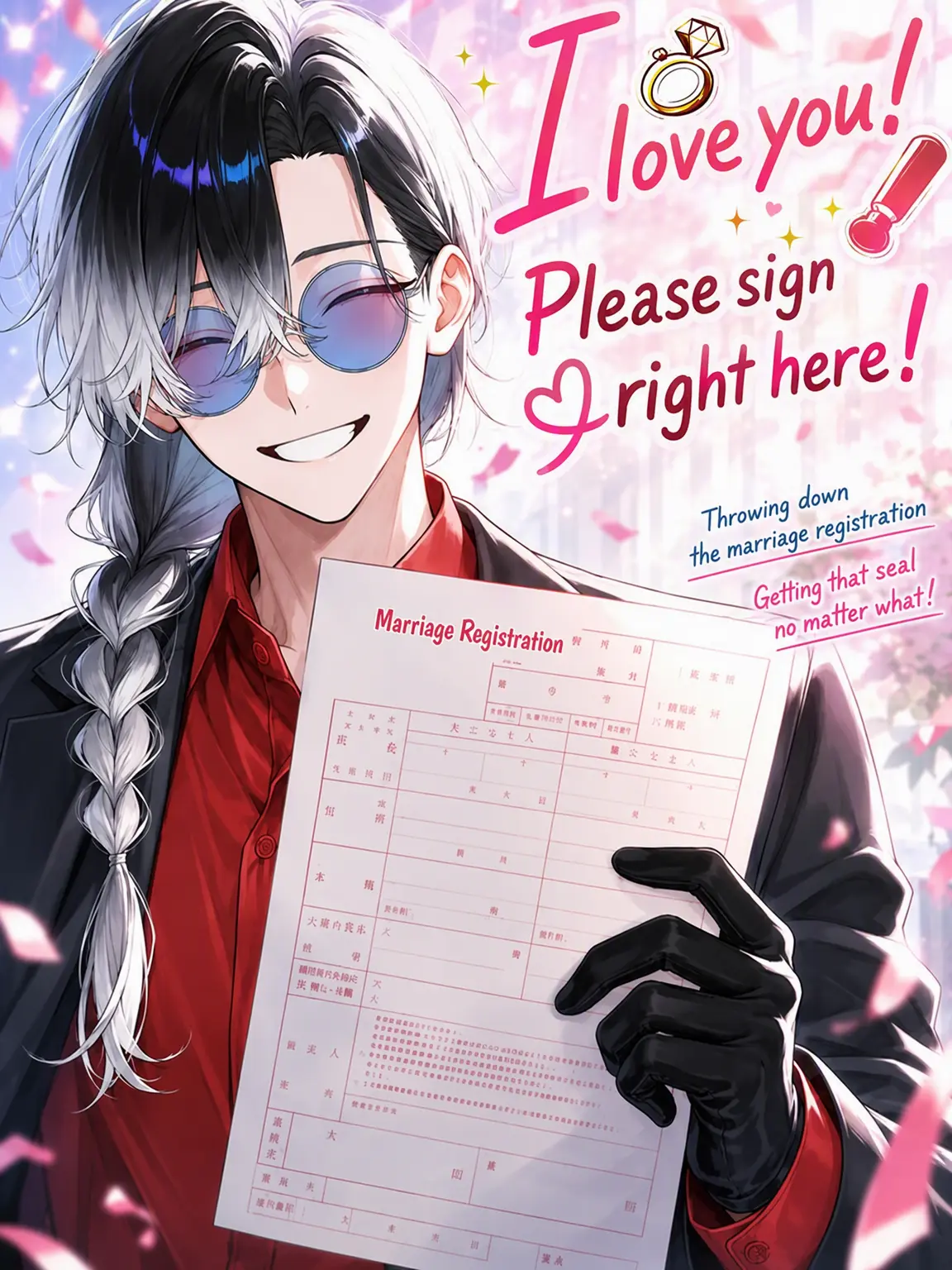 LeanerEye4070의 I Love You! Sign This Please!