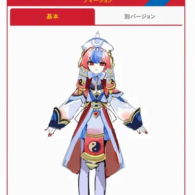 Profile image of モンゴル