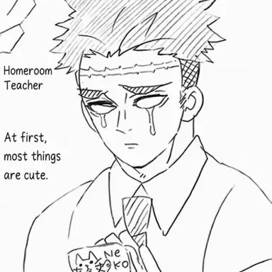 Profile image of Gyomei Himejima