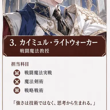 Profile image of カイルン・ライトウォーカー